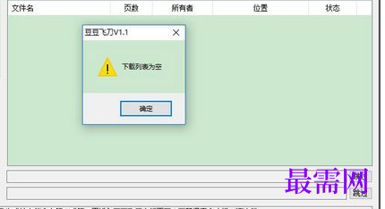 1715857841555780.png image.png