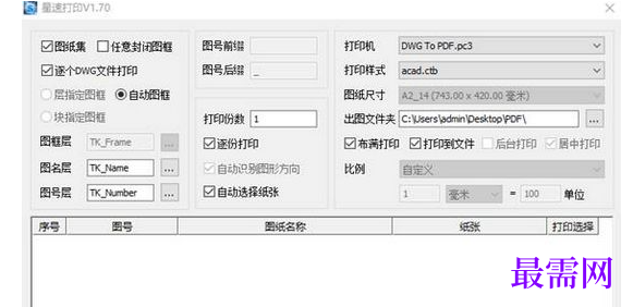 1715857926299935.png image.png