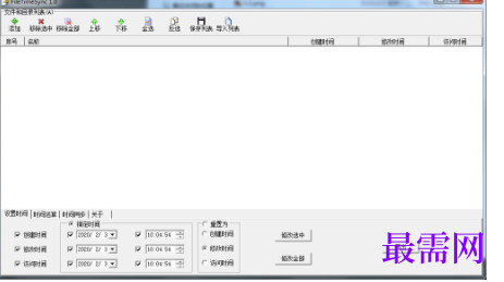 1715864437257276.png image.png