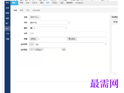 1715865746702410.png image.png