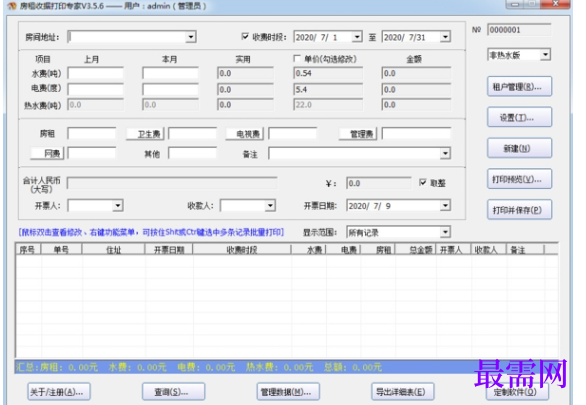 1715865783699370.png image.png