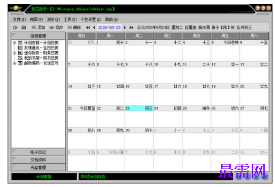 1715873198727268.png image.png