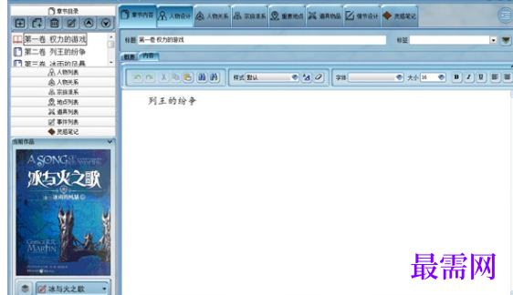 1715874064127921.png image.png