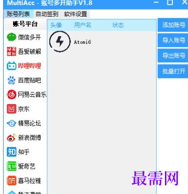 1715937282538021.png image.png