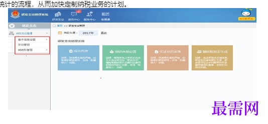 1715937865804022.png image.png