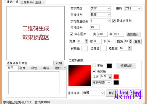 1715939076437679.png image.png