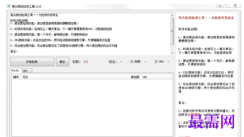 1715945140175015.png image.png