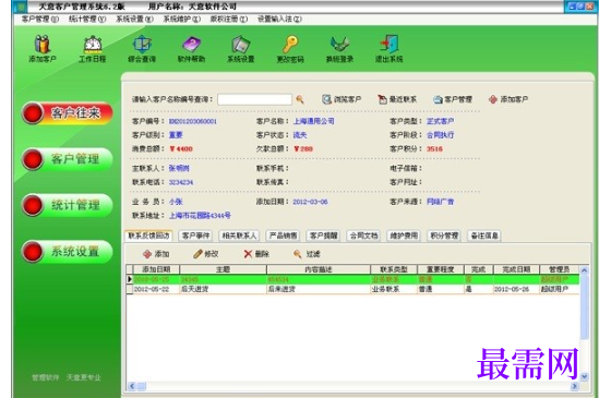 1715958397150238.png image.png