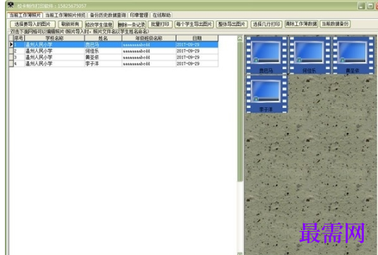 1715958911161183.png image.png