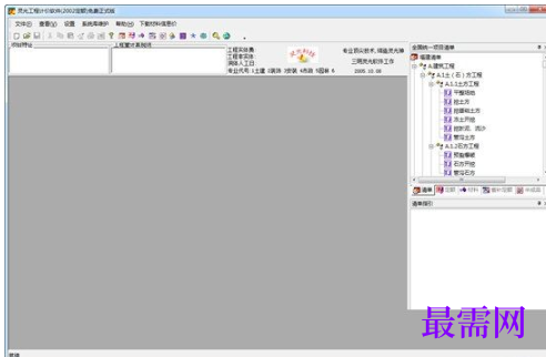 1715960192333677.png image.png