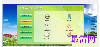 1716011845623743.png image.png