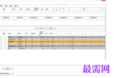 1716012029737878.png image.png