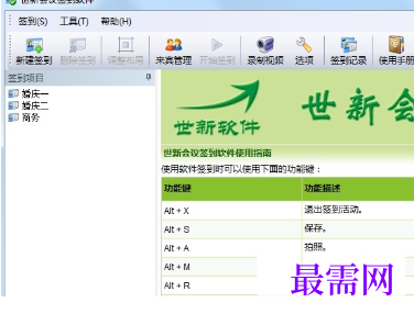 1716014470831038.png image.png