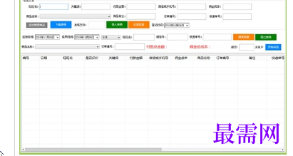 1716014546558870.png image.png