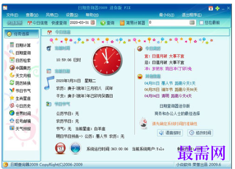 1716018899995897.png image.png