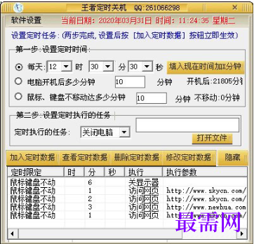 1716019089906804.png image.png