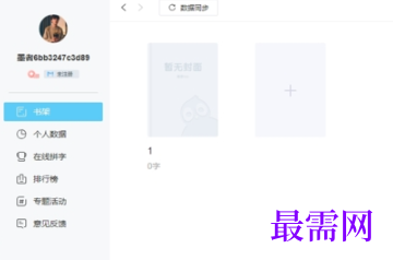 1716026001864861.png image.png