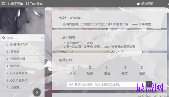 1716026257453214.png image.png