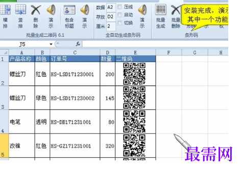 1716030558976184.png image.png