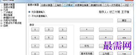 1716032224746884.png image.png