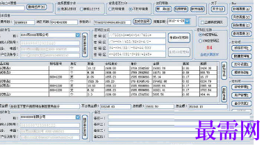 1716033295462624.png image.png