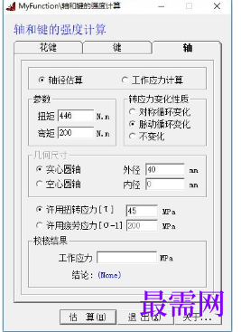 1716034201778095.png image.png