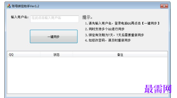 1716036257164863.png image.png