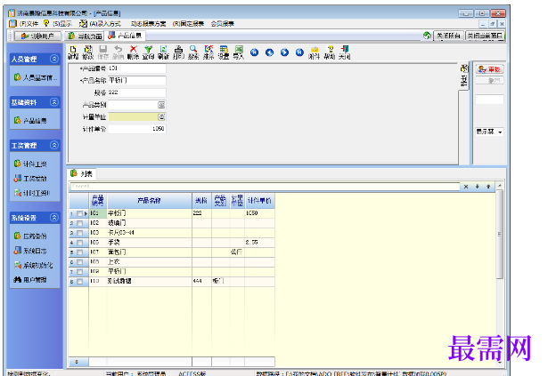 1716038031616533.png image.png