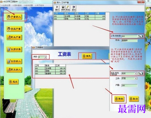 1716038060328166.png image.png