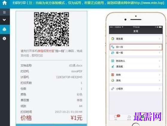 1716039786144437.png image.png