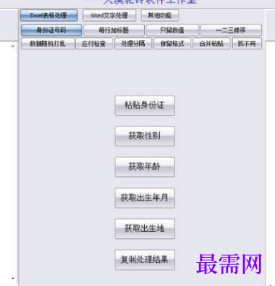 1716041774320045.png image.png