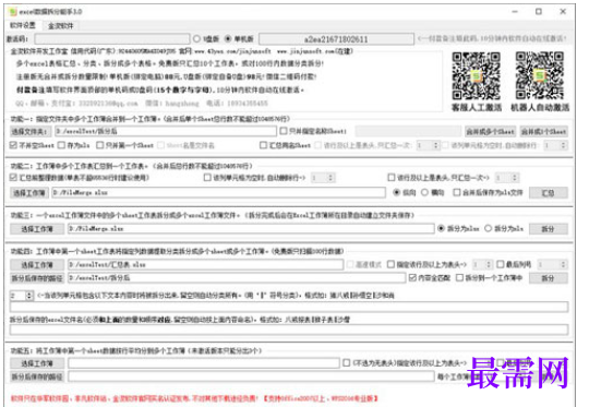 1716041875303082.png image.png