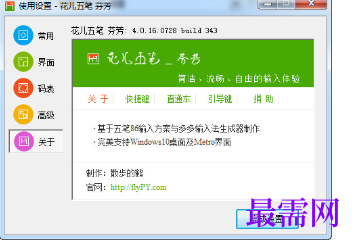 1716041893485396.png image.png