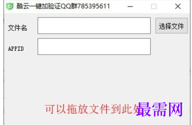 1716042307190785.png image.png