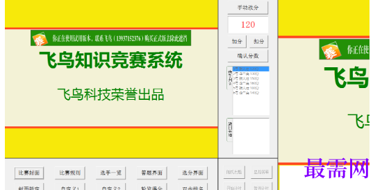 1716043435775330.png image.png