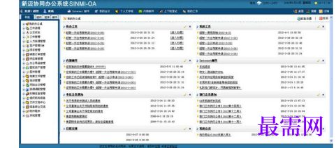 1716044276128615.png image.png