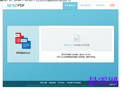 1716094250222272.png image.png