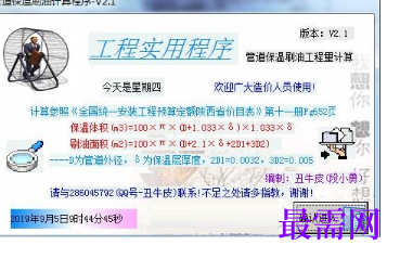 1716095431869980.png image.png
