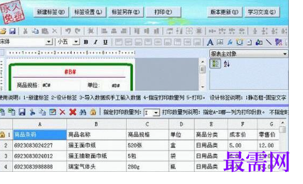 1716095744612952.png image.png