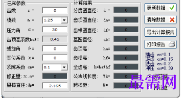 1716097225130617.png image.png