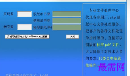 1716097683257537.png image.png