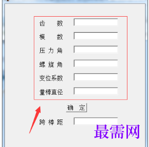 1716097704958749.png image.png