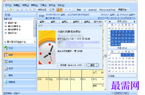 1716099205988445.png image.png