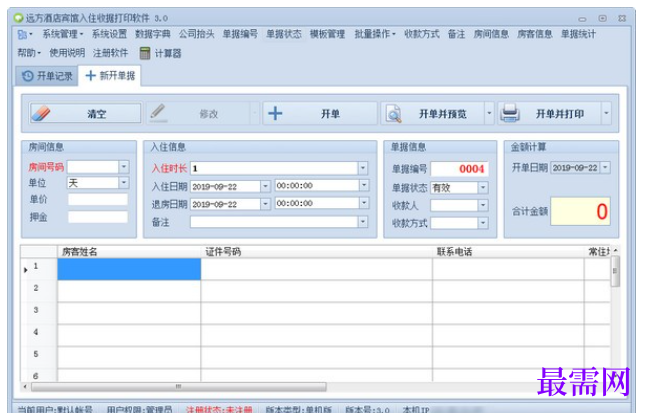 1716106266225932.png image.png