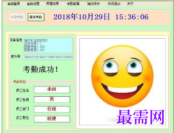 1716106481241962.png image.png