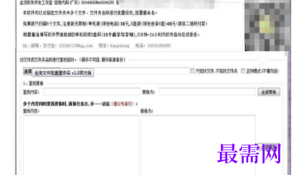 1716106885430791.png image.png