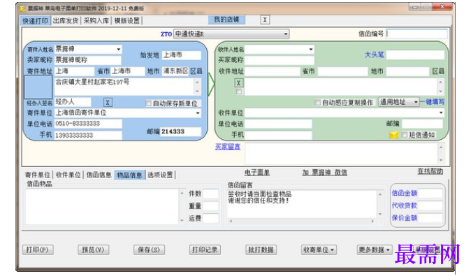 1716109738775187.png image.png