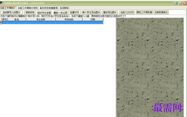 1716112356278466.png image.png