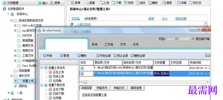 1716112382223214.png image.png