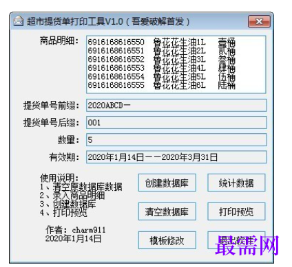 1716112667127151.png image.png